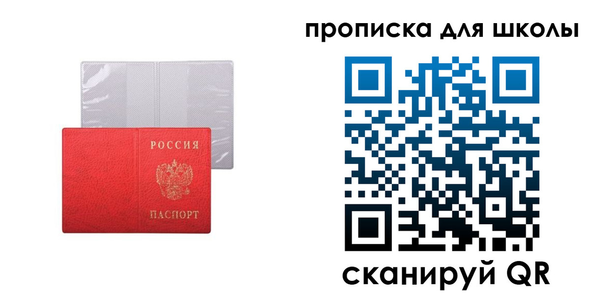 временная прописка в Судогде