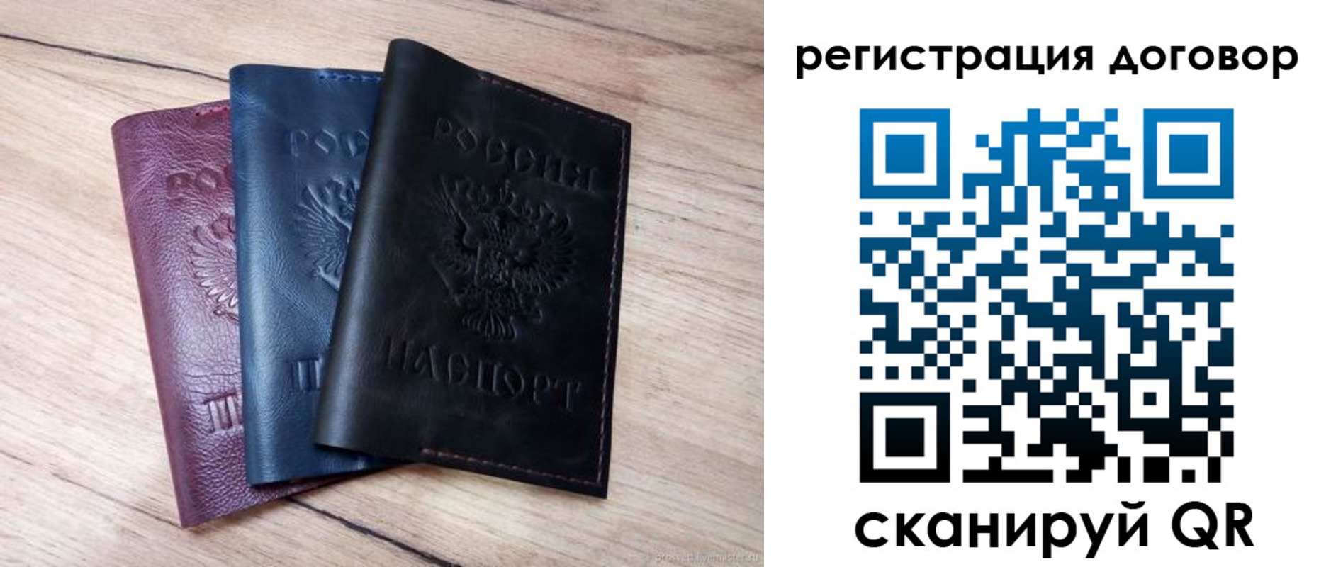 временная регистрация гарантия в Судогде